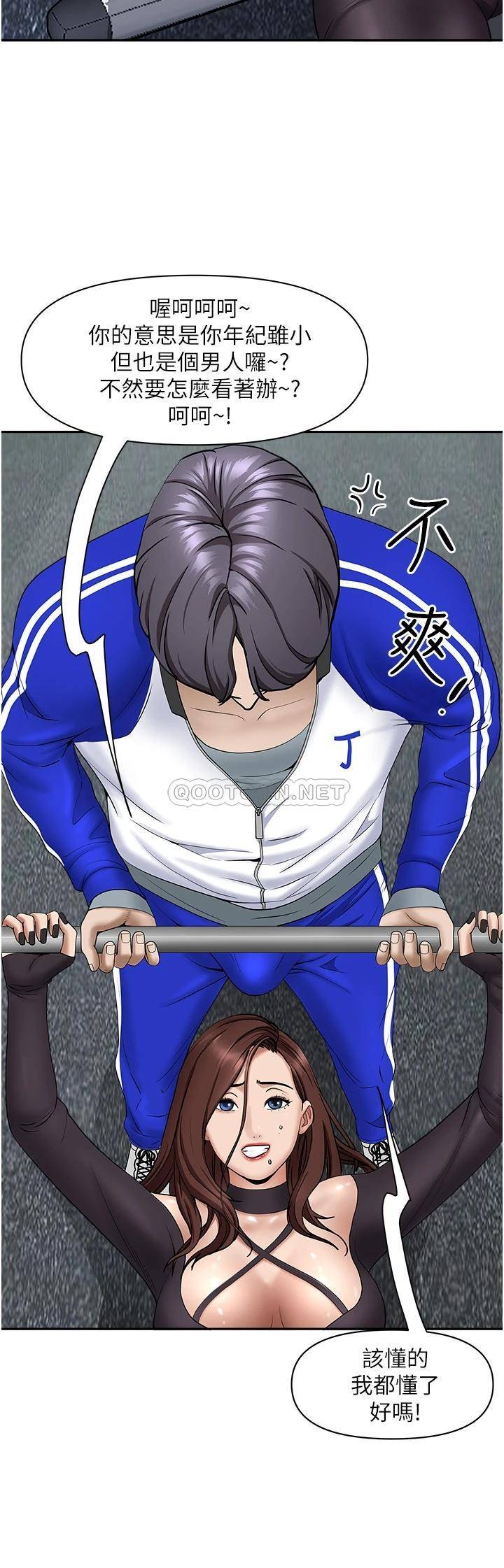 [Manhwa] Take over the wife - Korean comics Plot, mature woman, big breasts#[50P]-34