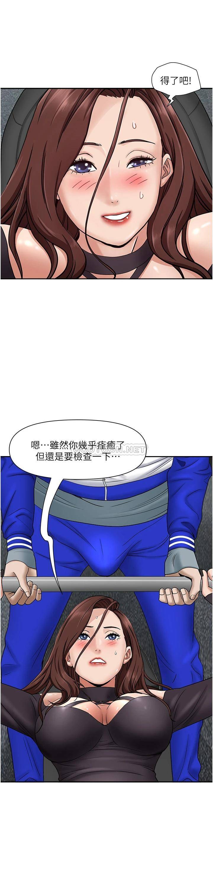 [Manhwa] Take over the wife - Korean comics Plot, mature woman, big breasts#[50P]-35