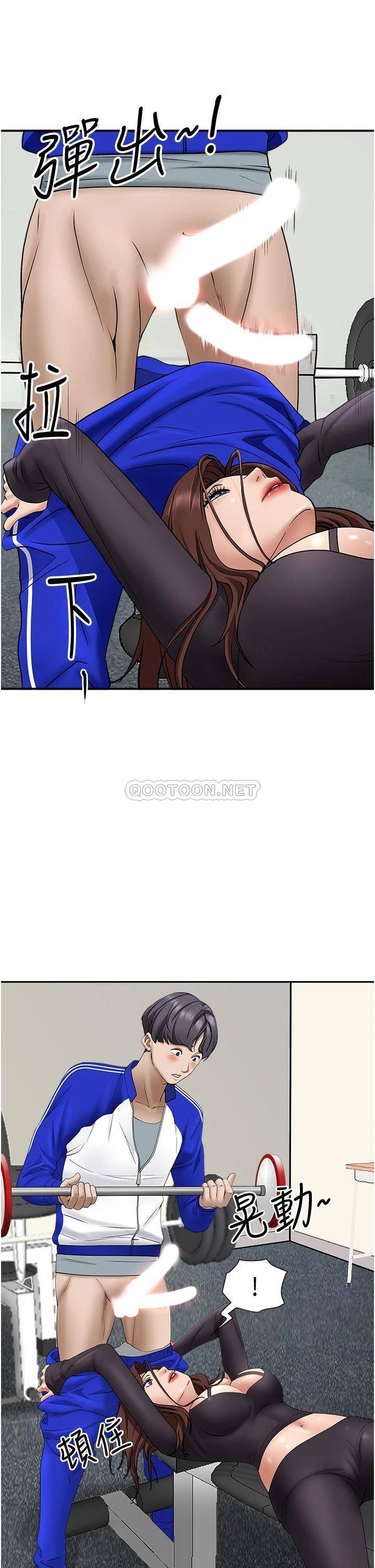 [Manhwa] Take over the wife - Korean comics Plot, mature woman, big breasts#[50P]-37