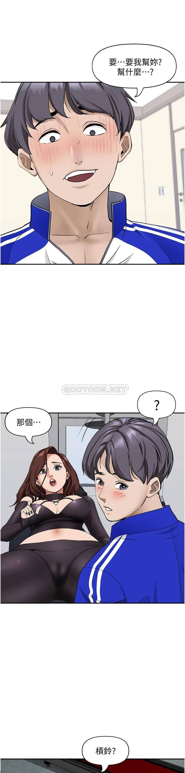 [Manhwa] Take over the wife - Korean comics Plot, mature woman, big breasts#[50P]-4