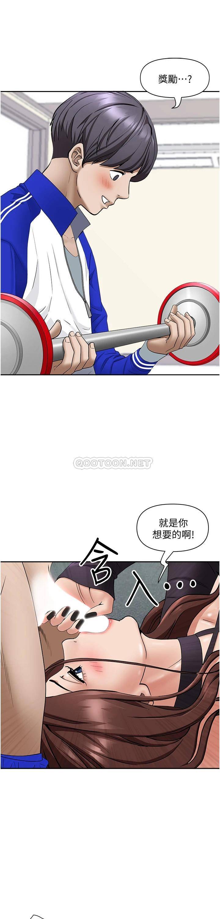 [Manhwa] Take over the wife - Korean comics Plot, mature woman, big breasts#[50P]-41