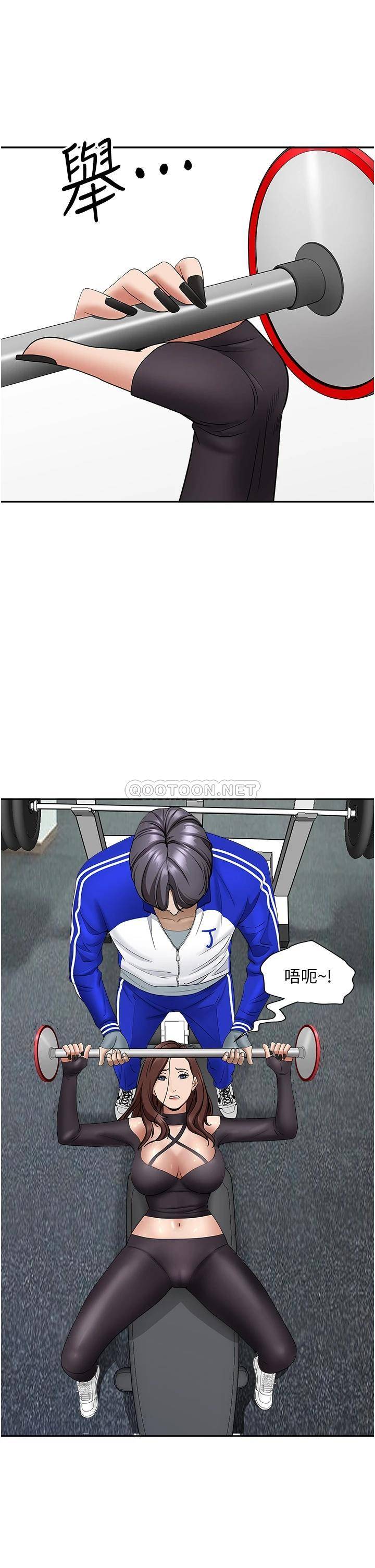[Manhwa] Take over the wife - Korean comics Plot, mature woman, big breasts#[50P]-8