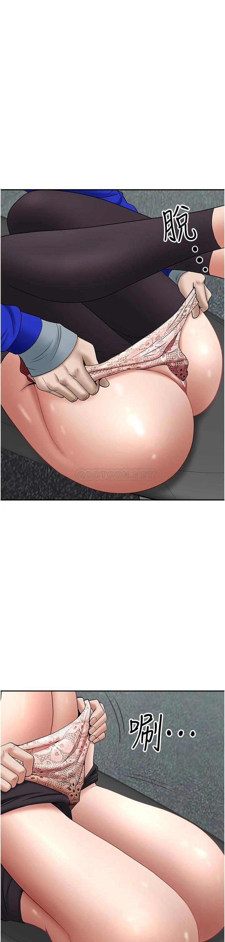 [Manhwa] Take over the wife - Korean comics Plot, mature woman, big breasts#[50P]-1
