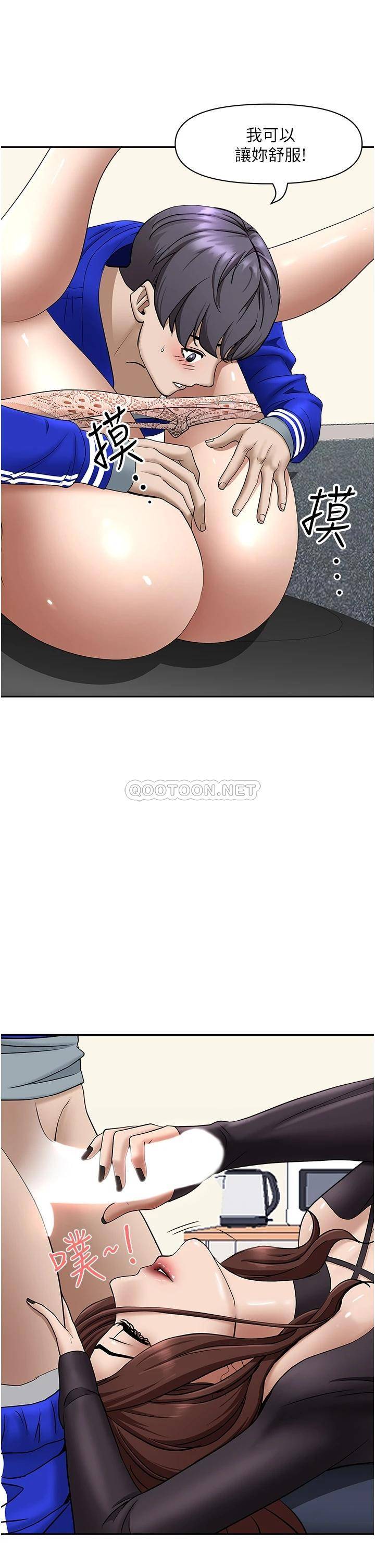[Manhwa] Take over the wife - Korean comics Plot, mature woman, big breasts#[50P]-10