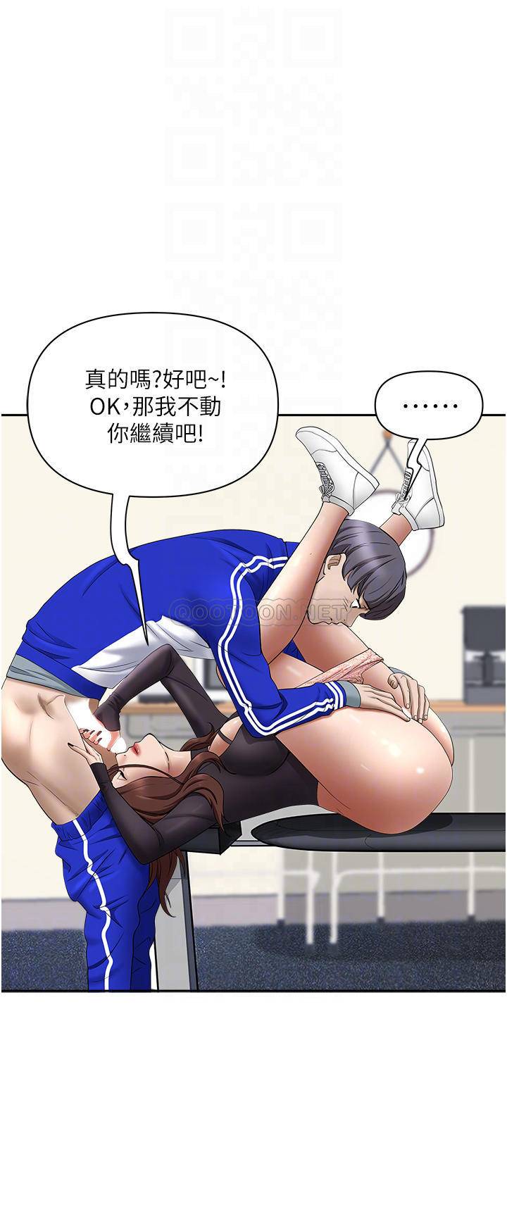 [Manhwa] Take over the wife - Korean comics Plot, mature woman, big breasts#[50P]-11