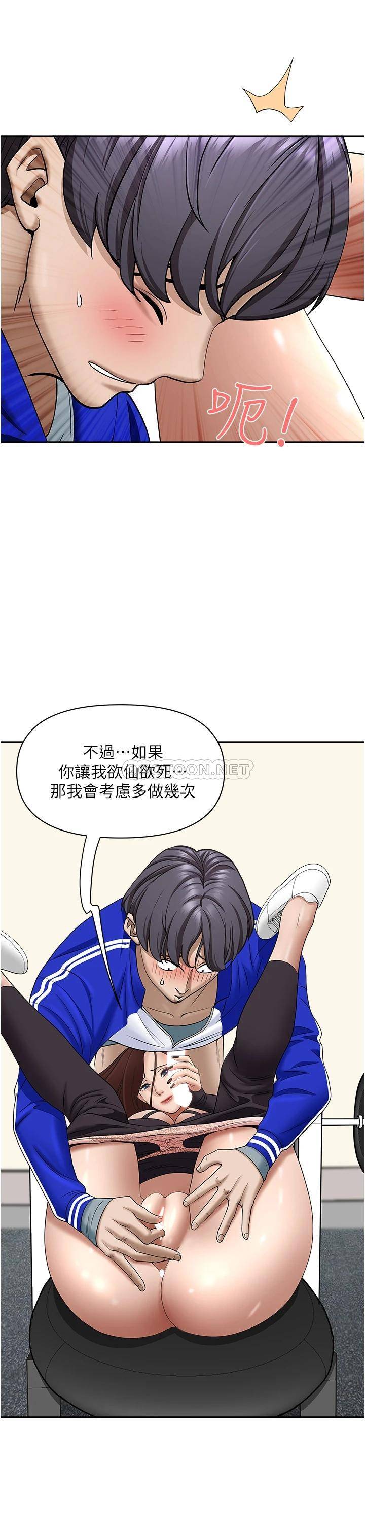 [Manhwa] Take over the wife - Korean comics Plot, mature woman, big breasts#[50P]-14