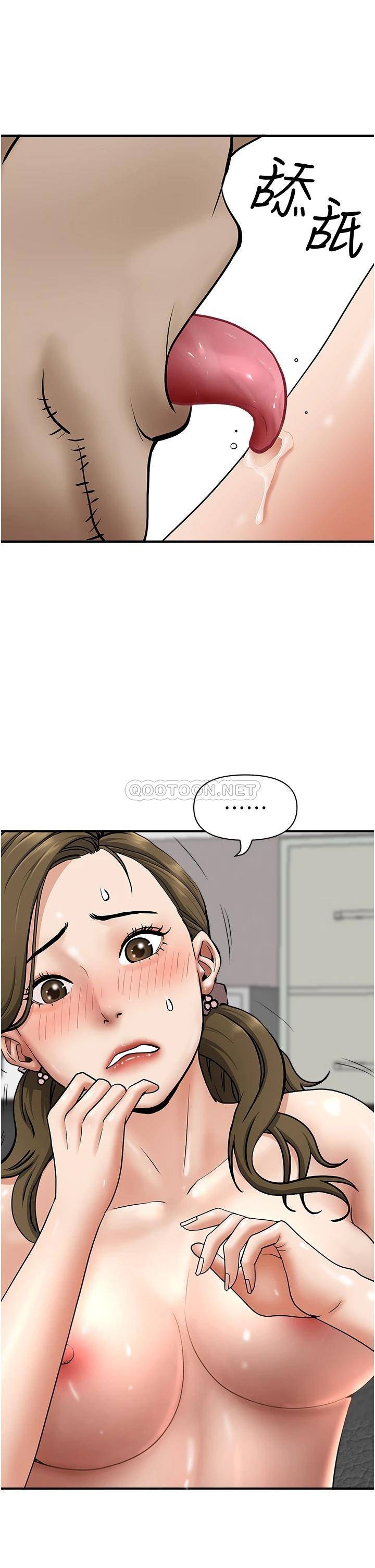 [Manhwa] Take over the wife - Korean comics Plot, mature woman, big breasts#[50P]-18