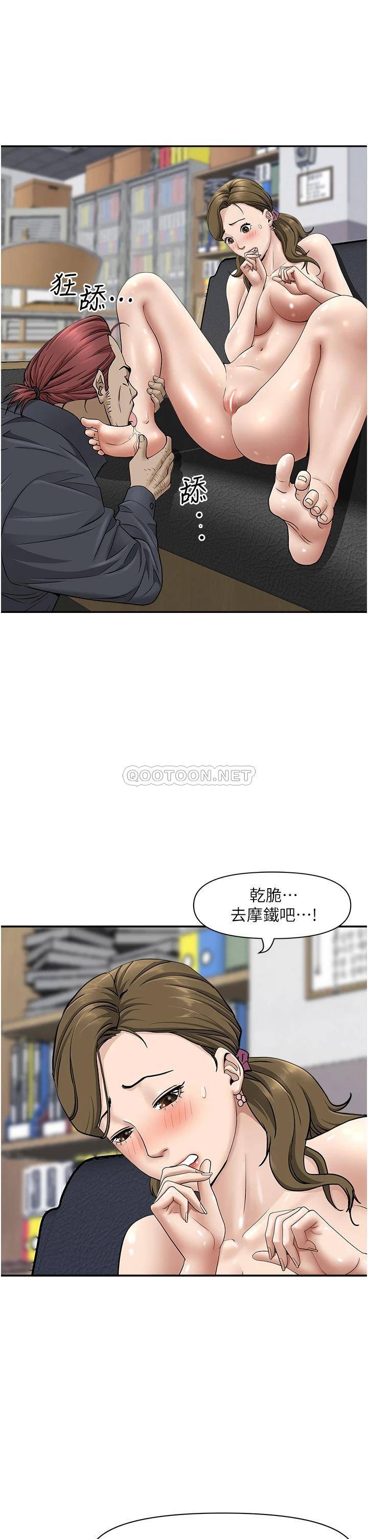 [Manhwa] Take over the wife - Korean comics Plot, mature woman, big breasts#[50P]-20