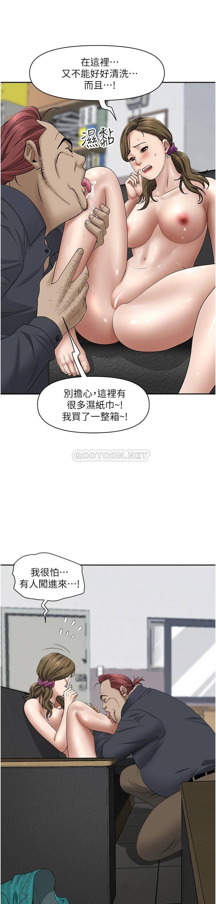 [Manhwa] Take over the wife - Korean comics Plot, mature woman, big breasts#[50P]-22