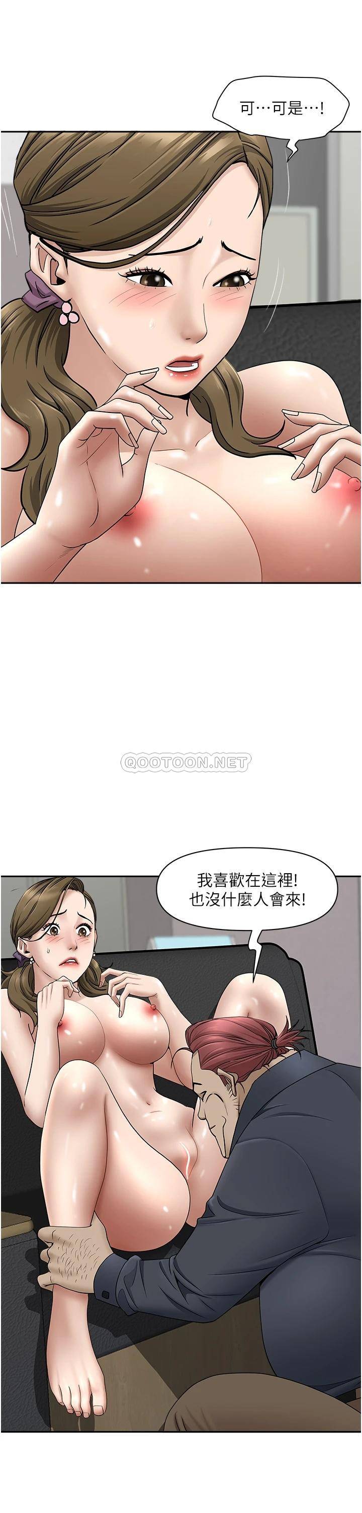 [Manhwa] Take over the wife - Korean comics Plot, mature woman, big breasts#[50P]-24