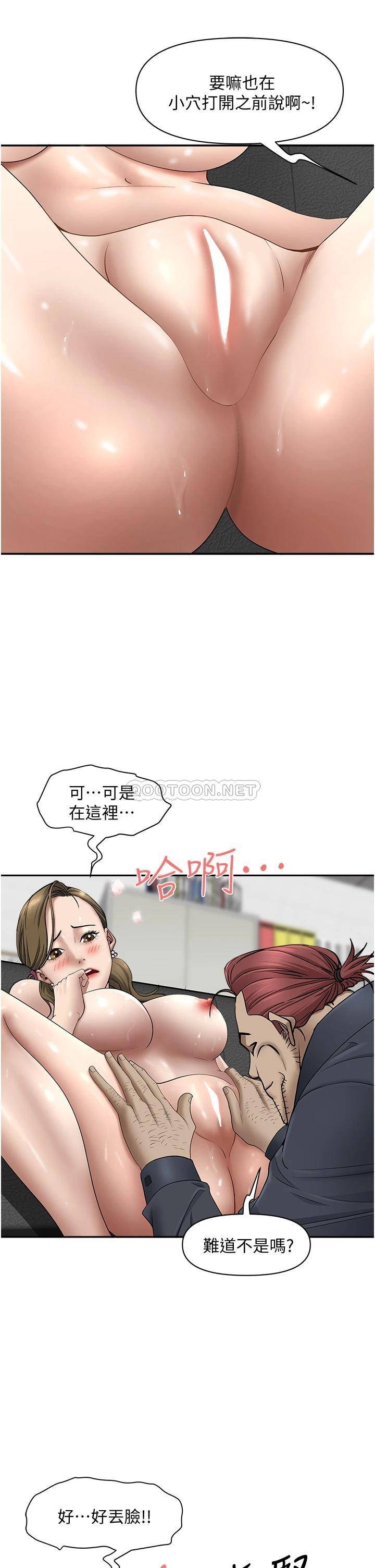 [Manhwa] Take over the wife - Korean comics Plot, mature woman, big breasts#[50P]-26