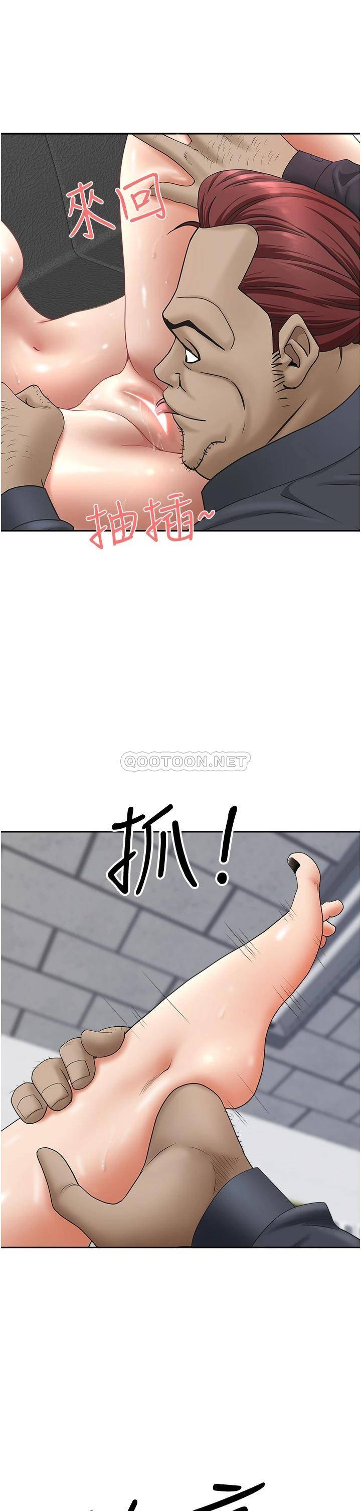 [Manhwa] Take over the wife - Korean comics Plot, mature woman, big breasts#[50P]-30