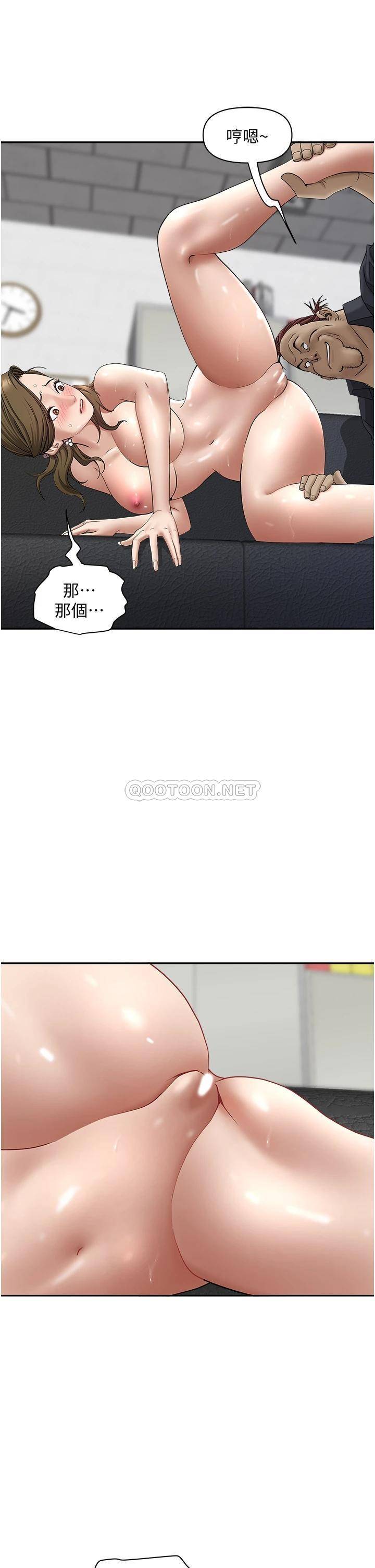 [Manhwa] Take over the wife - Korean comics Plot, mature woman, big breasts#[50P]-32