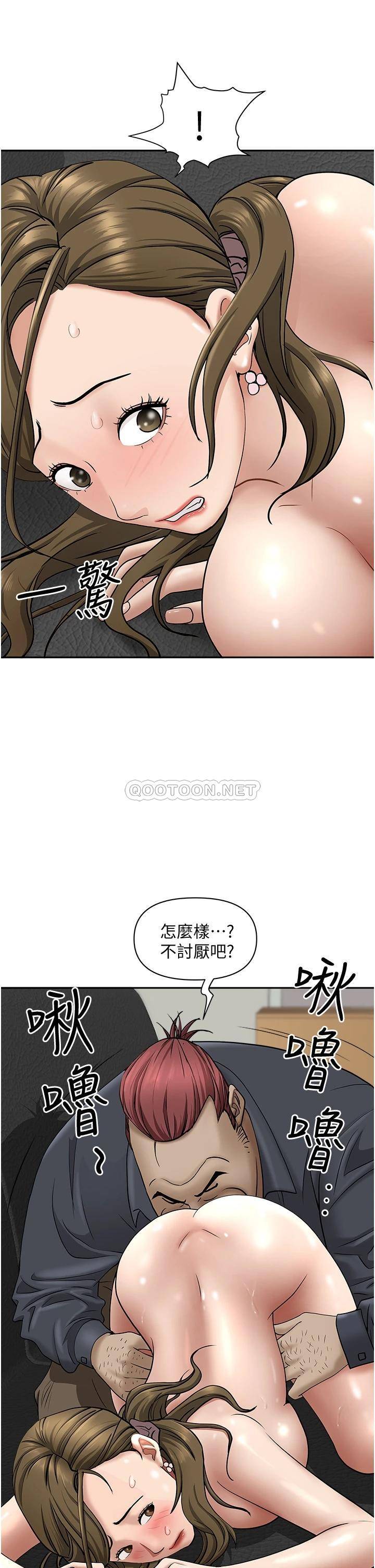 [Manhwa] Take over the wife - Korean comics Plot, mature woman, big breasts#[50P]-36
