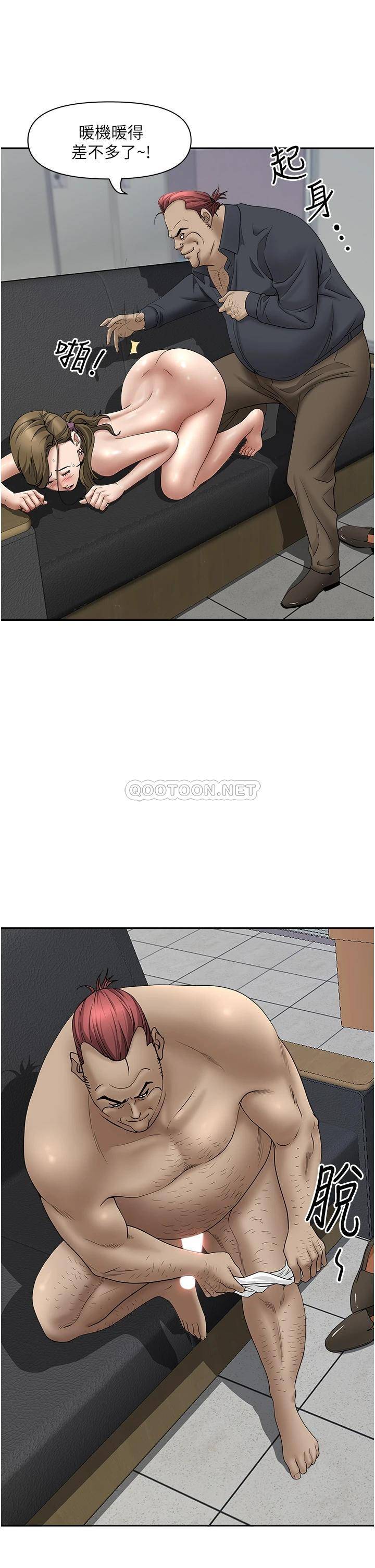 [Manhwa] Take over the wife - Korean comics Plot, mature woman, big breasts#[50P]-38