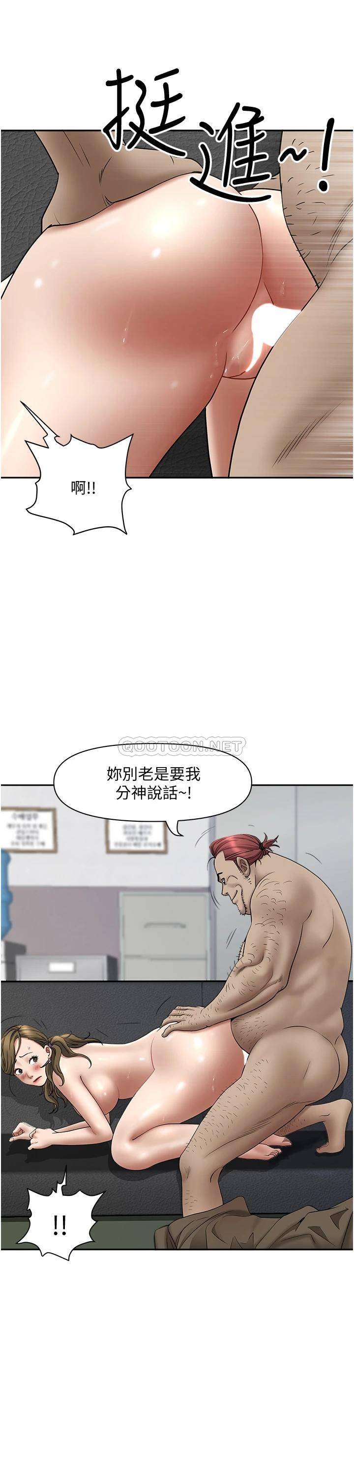 [Manhwa] Take over the wife - Korean comics Plot, mature woman, big breasts#[50P]-42