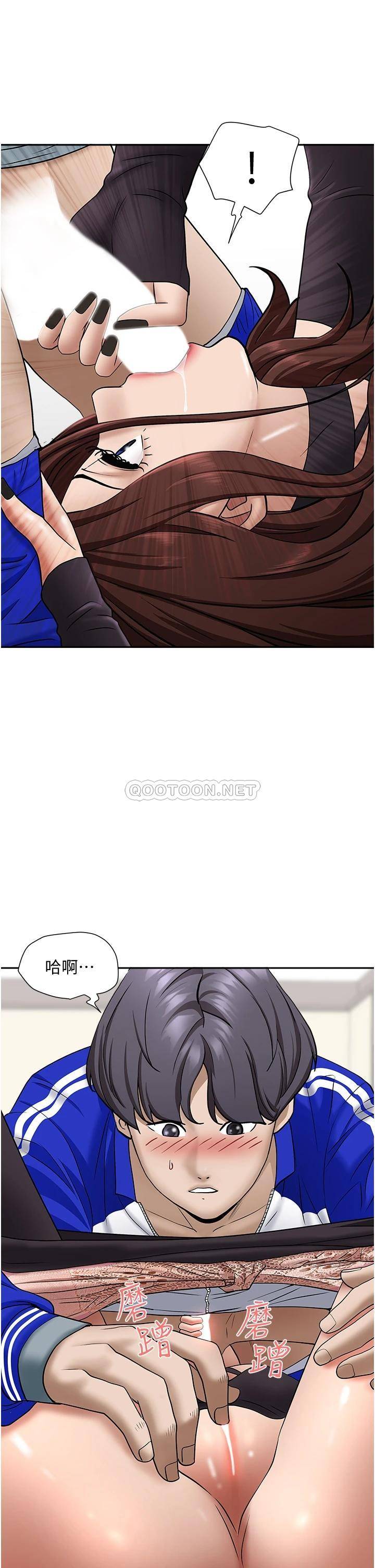 [Manhwa] Take over the wife - Korean comics Plot, mature woman, big breasts#[50P]-8