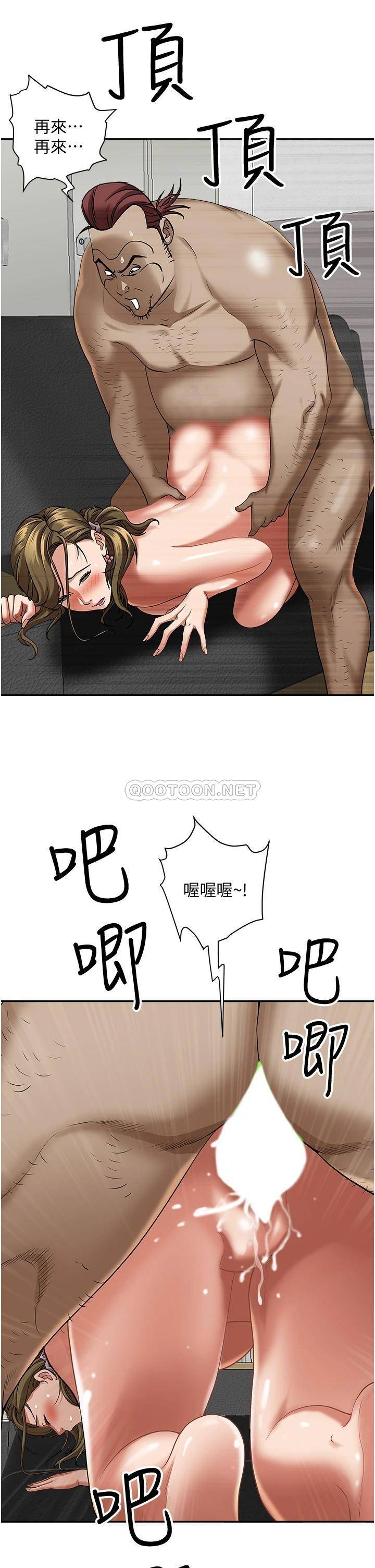 [Manhwa] Take over the wife - Korean comics Plot, mature woman, big breasts#[51P]-19