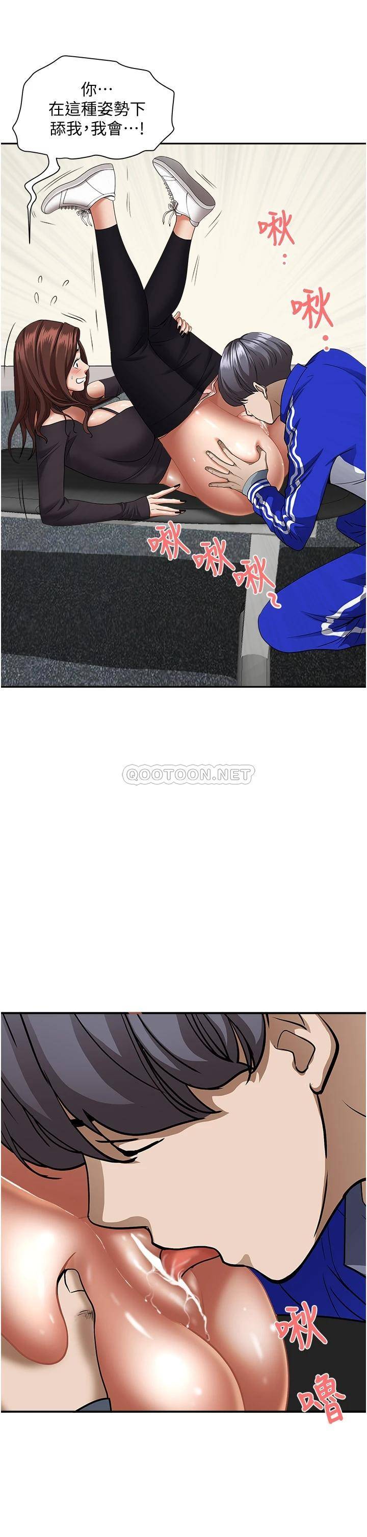 [Manhwa] Take over the wife - Korean comics Plot, mature woman, big breasts#[51P]-34