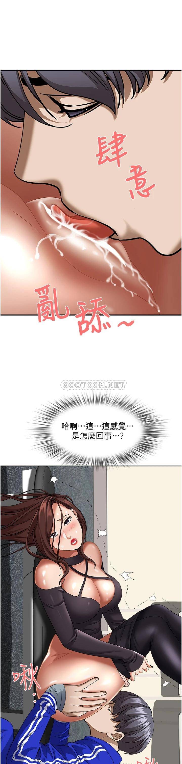 [Manhwa] Take over the wife - Korean comics Plot, mature woman, big breasts#[51P]-36