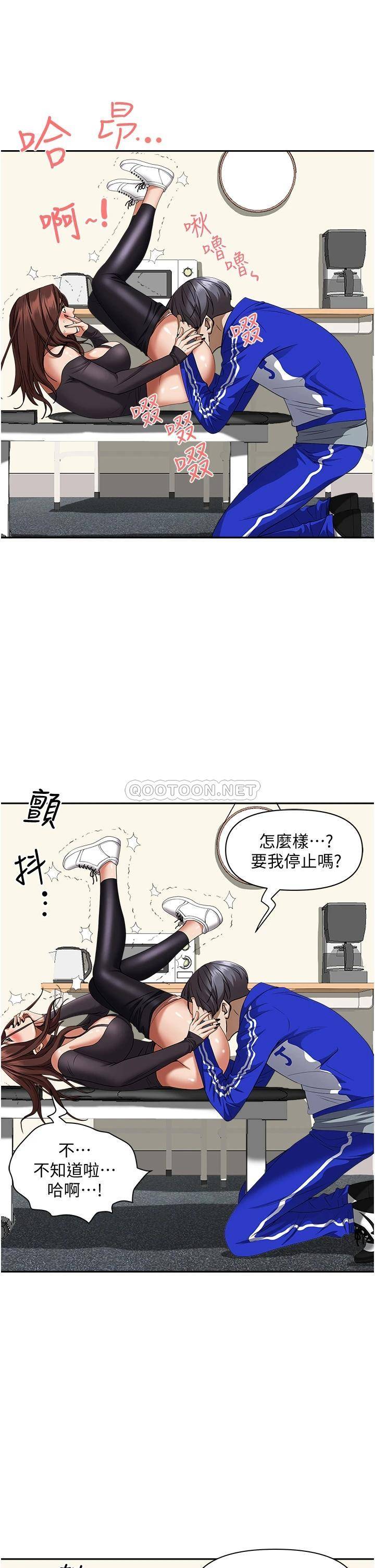 [Manhwa] Take over the wife - Korean comics Plot, mature woman, big breasts#[51P]-38