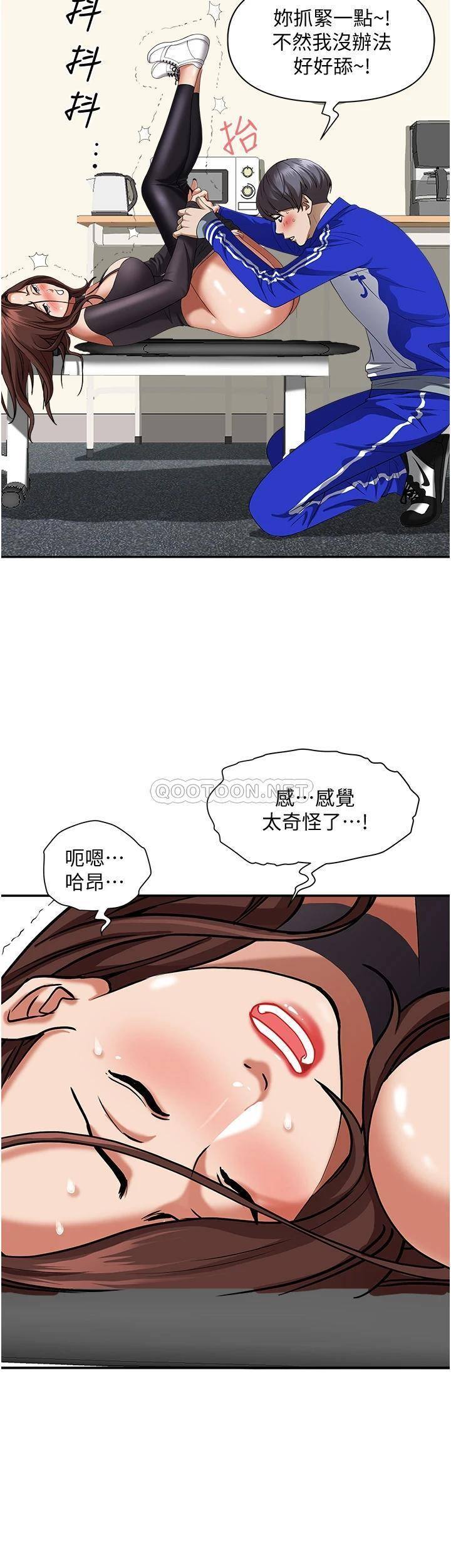[Manhwa] Take over the wife - Korean comics Plot, mature woman, big breasts#[51P]-39