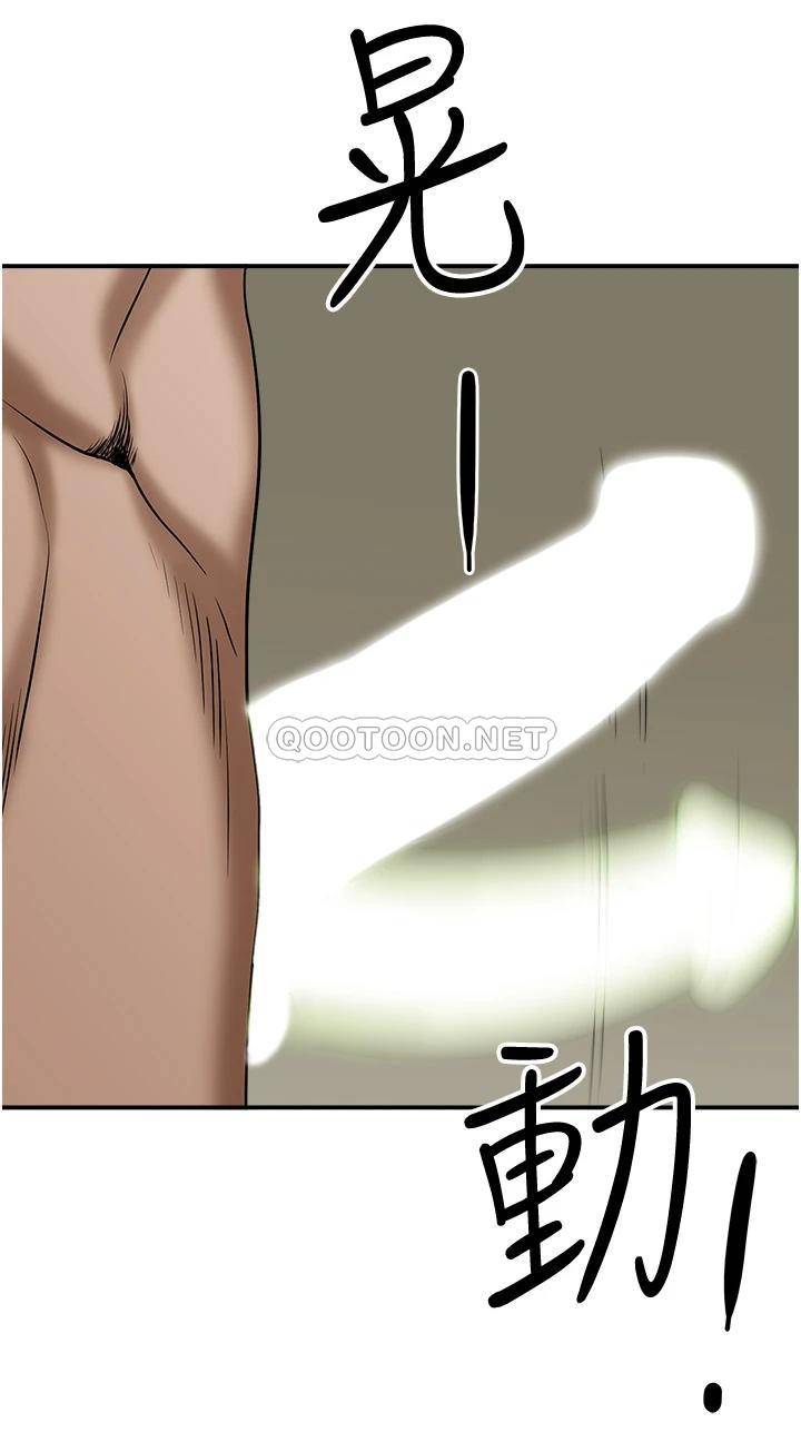 [Manhwa] Take over the wife - Korean comics Plot, mature woman, big breasts#[51P]-45