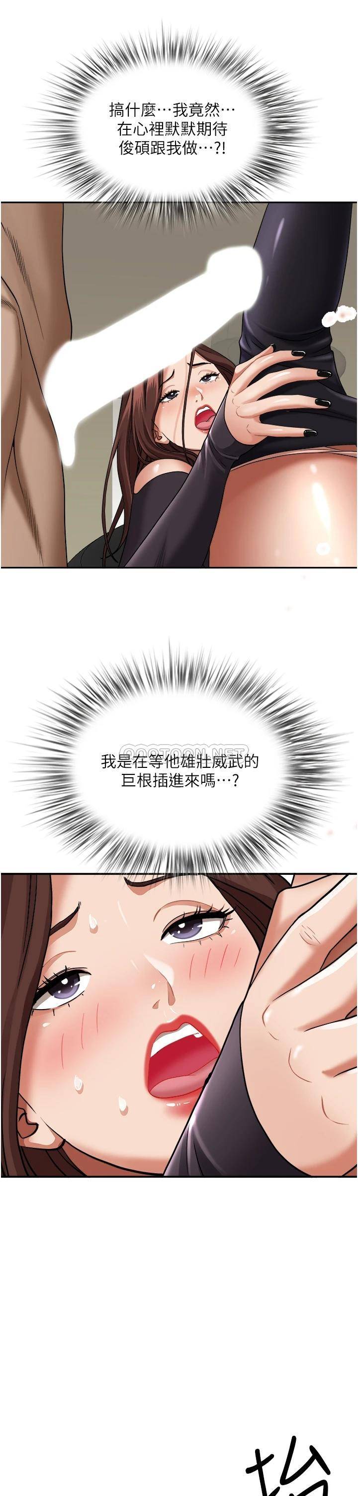 [Manhwa] Take over the wife - Korean comics Plot, mature woman, big breasts#[51P]-46