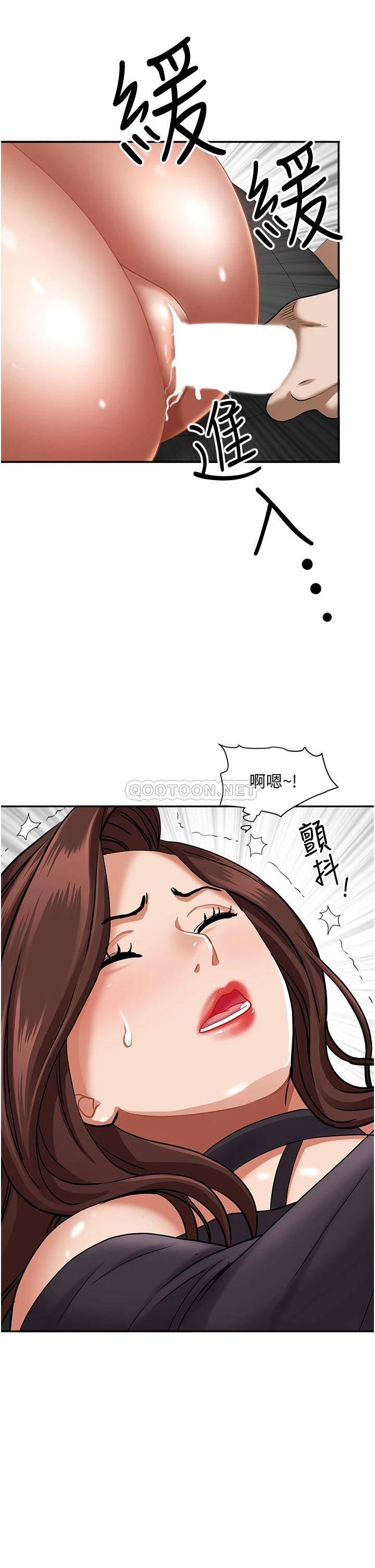 [Manhwa] Take over the wife - Korean comics Plot, mature woman, big breasts#[51P]-50