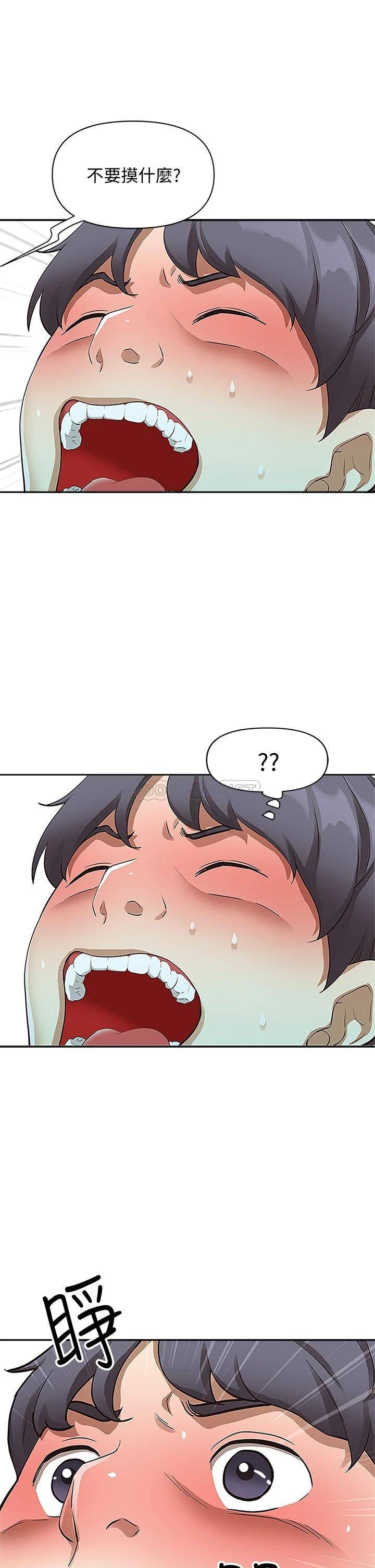 [韩国漫画] 霸占人妻 - 韩国漫画 剧情,熟女人妻,巨乳大奶#[57P]-16