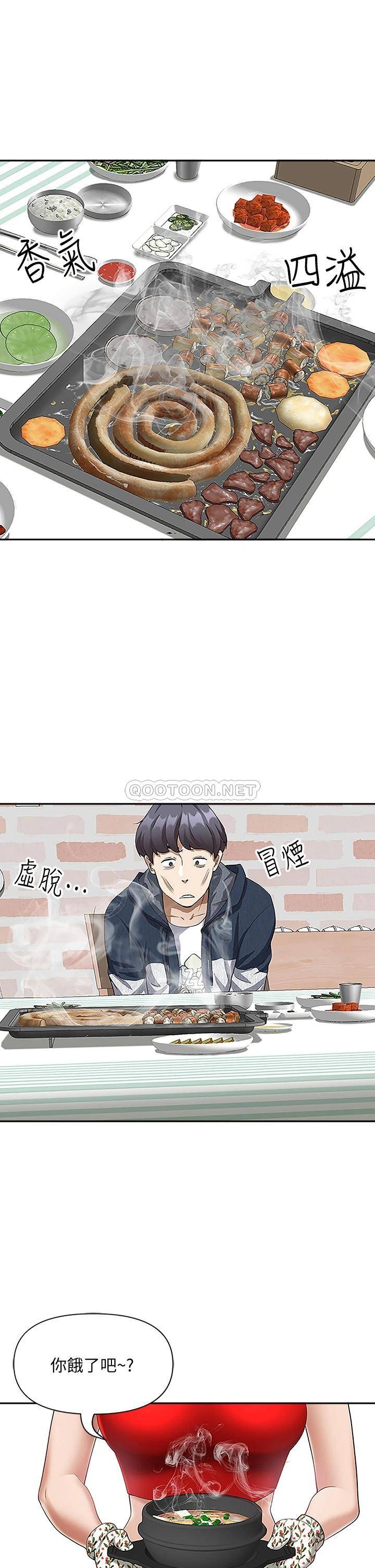 [韩国漫画] 霸占人妻 - 韩国漫画 剧情,熟女人妻,巨乳大奶#[57P]-26