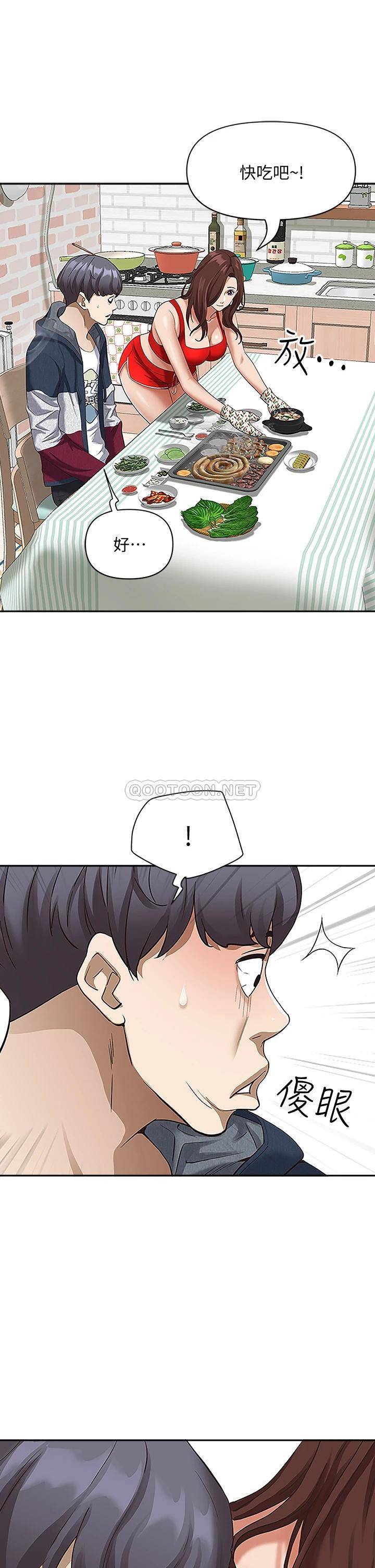 [韩国漫画] 霸占人妻 - 韩国漫画 剧情,熟女人妻,巨乳大奶#[57P]-28