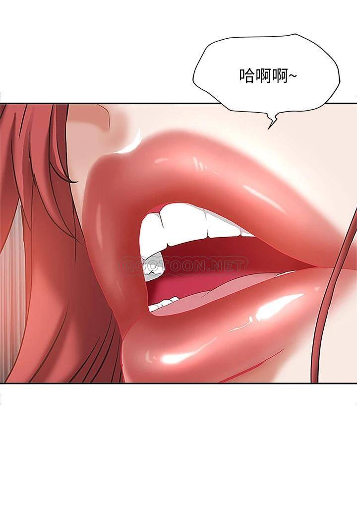[韩国漫画] 霸占人妻 - 韩国漫画 剧情,熟女人妻,巨乳大奶#[57P]-31