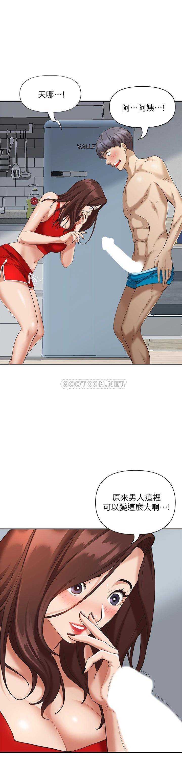[韩国漫画] 霸占人妻 - 韩国漫画 剧情,熟女人妻,巨乳大奶#[57P]-4
