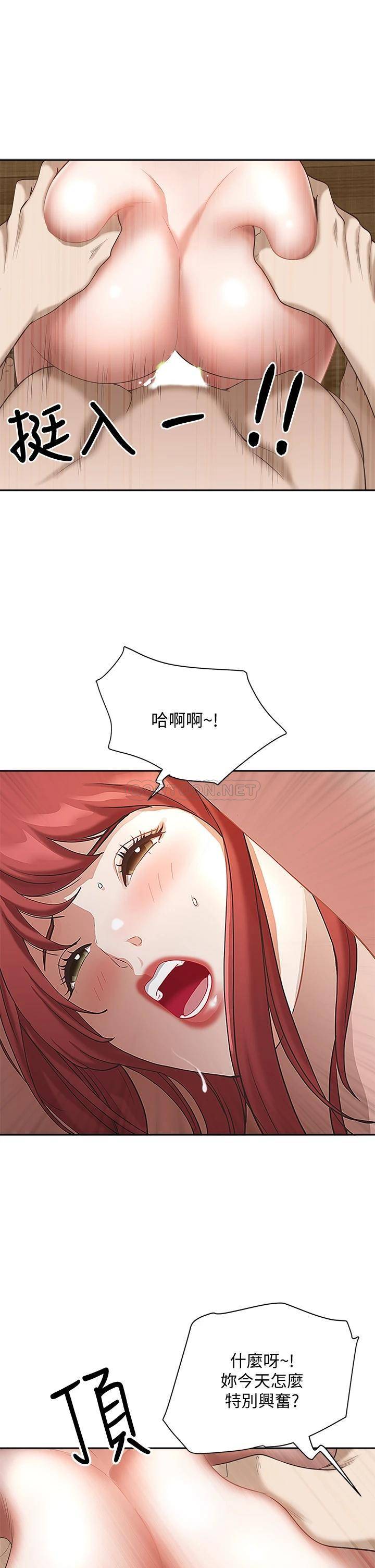 [韩国漫画] 霸占人妻 - 韩国漫画 剧情,熟女人妻,巨乳大奶#[57P]-40