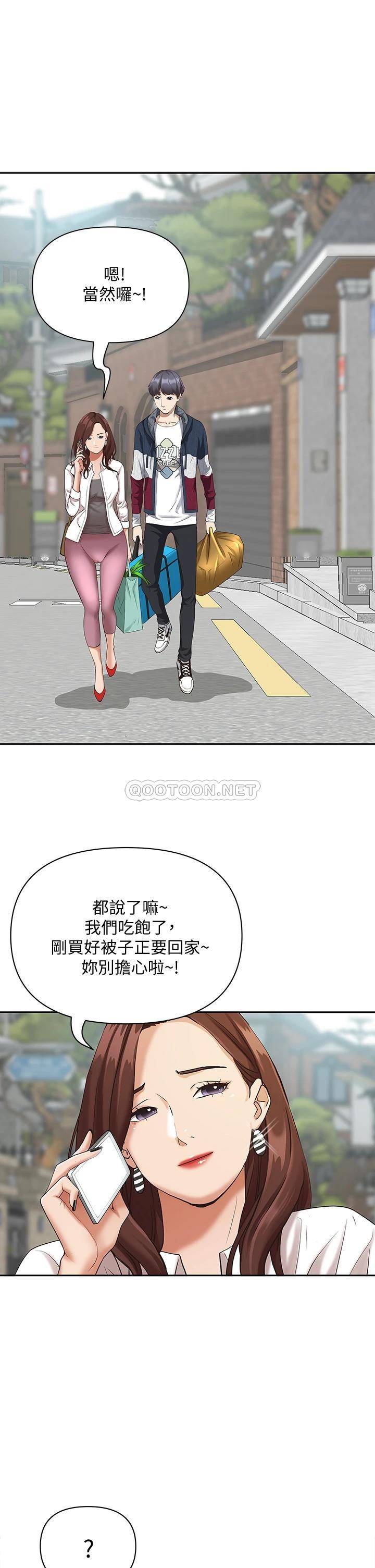 [韩国漫画] 霸占人妻 - 韩国漫画 剧情,熟女人妻,巨乳大奶#[57P]-50