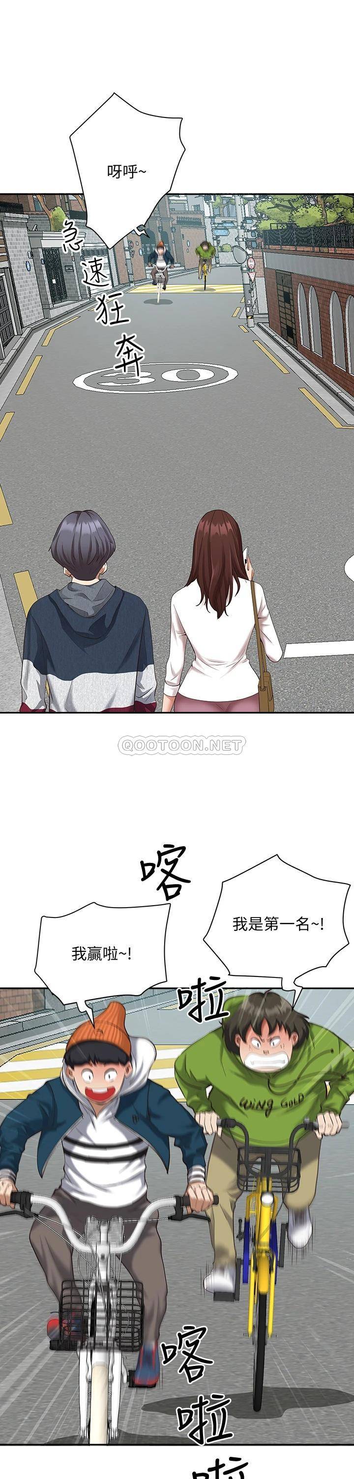 [韩国漫画] 霸占人妻 - 韩国漫画 剧情,熟女人妻,巨乳大奶#[57P]-52