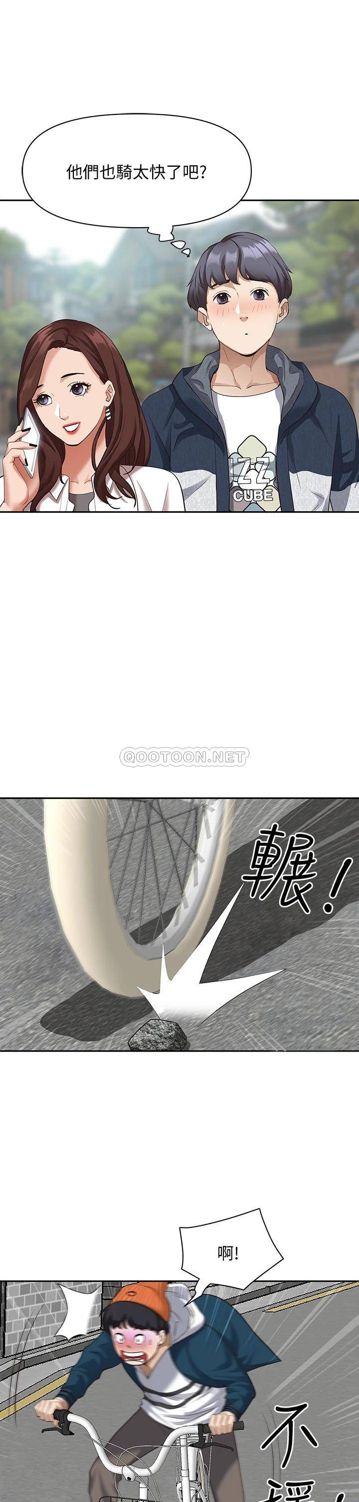 [韩国漫画] 霸占人妻 - 韩国漫画 剧情,熟女人妻,巨乳大奶#[57P]-53