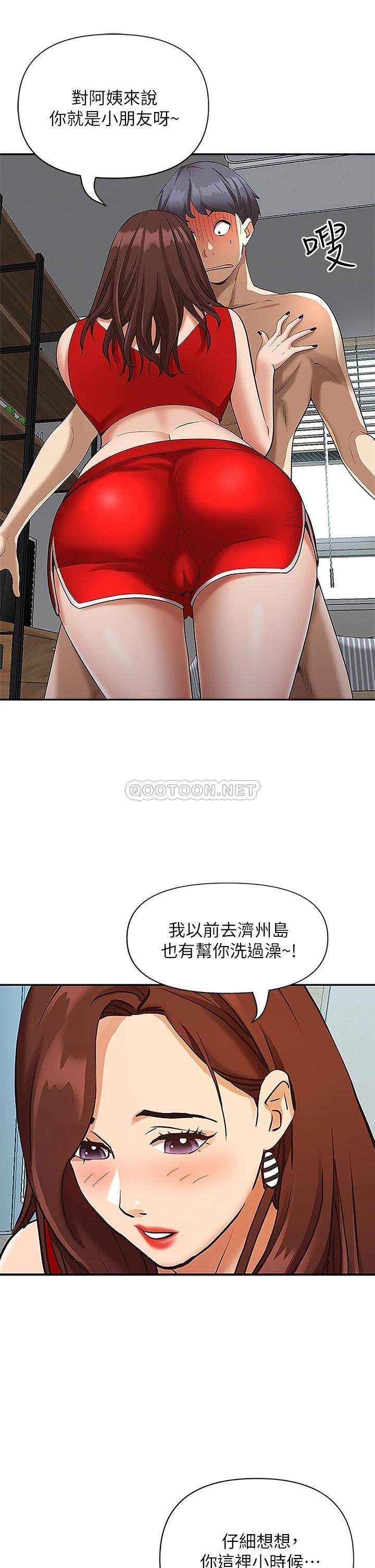 [韩国漫画] 霸占人妻 - 韩国漫画 剧情,熟女人妻,巨乳大奶#[57P]-8