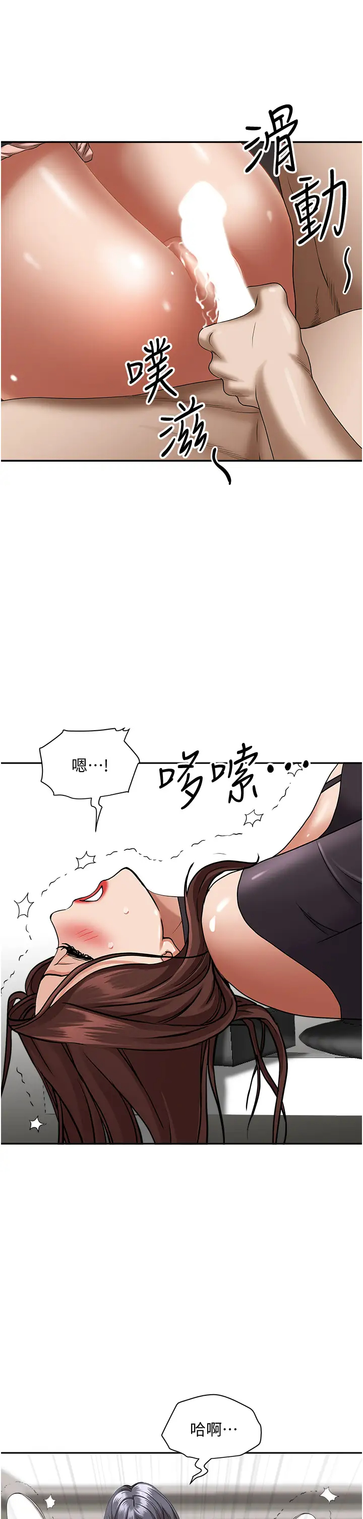 [Manhwa] Take over the wife - Korean comics Plot, mature woman, big breasts#[50P]-11