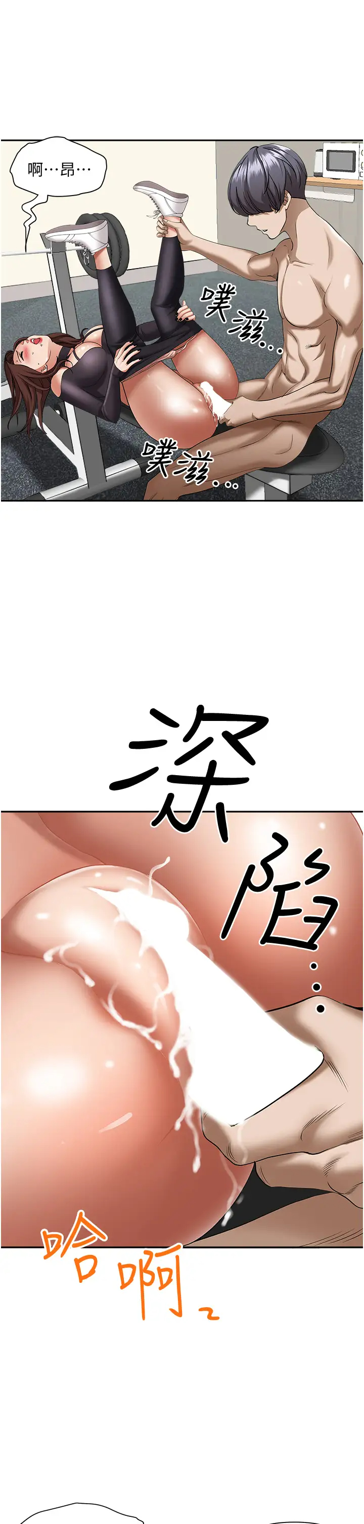 [Manhwa] Take over the wife - Korean comics Plot, mature woman, big breasts#[50P]-13