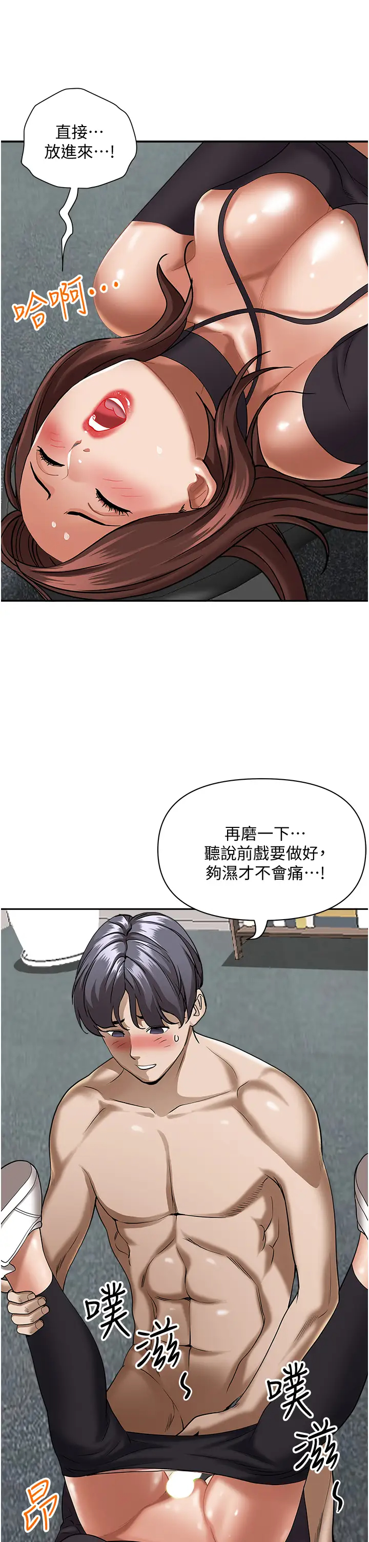 [Manhwa] Take over the wife - Korean comics Plot, mature woman, big breasts#[50P]-15