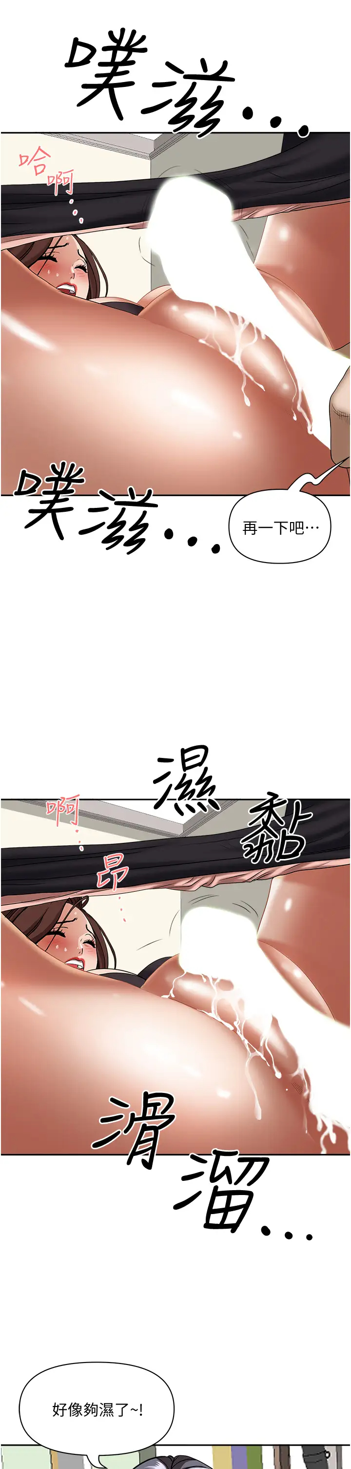 [Manhwa] Take over the wife - Korean comics Plot, mature woman, big breasts#[50P]-17
