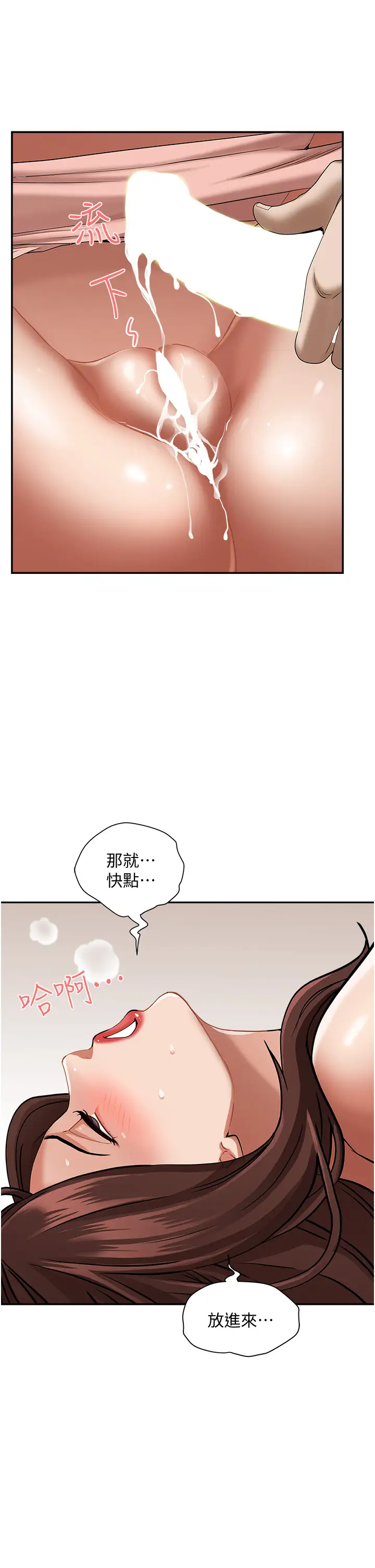[Manhwa] Take over the wife - Korean comics Plot, mature woman, big breasts#[50P]-19