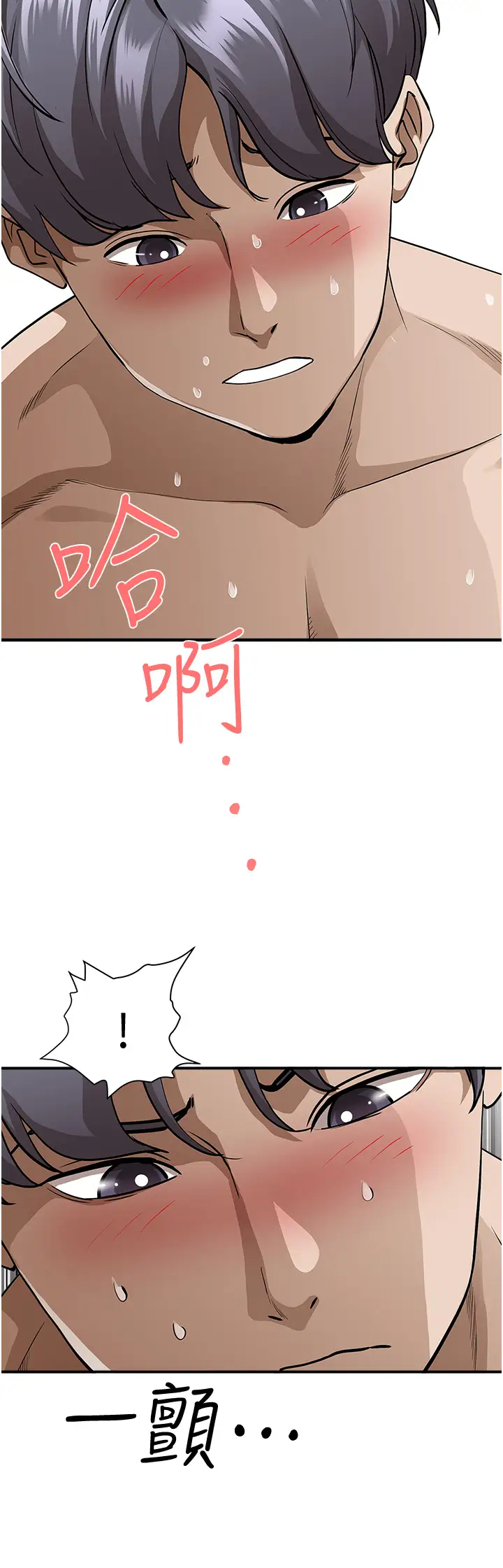 [Manhwa] Take over the wife - Korean comics Plot, mature woman, big breasts#[50P]-31