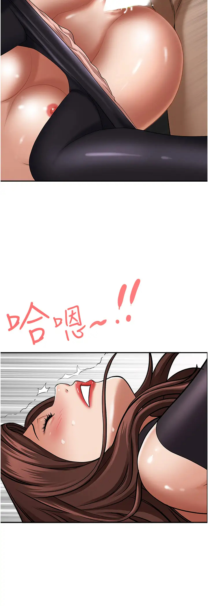 [Manhwa] Take over the wife - Korean comics Plot, mature woman, big breasts#[50P]-33