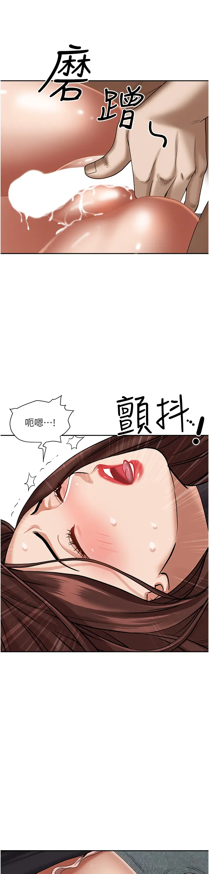 [Manhwa] Take over the wife - Korean comics Plot, mature woman, big breasts#[50P]-9