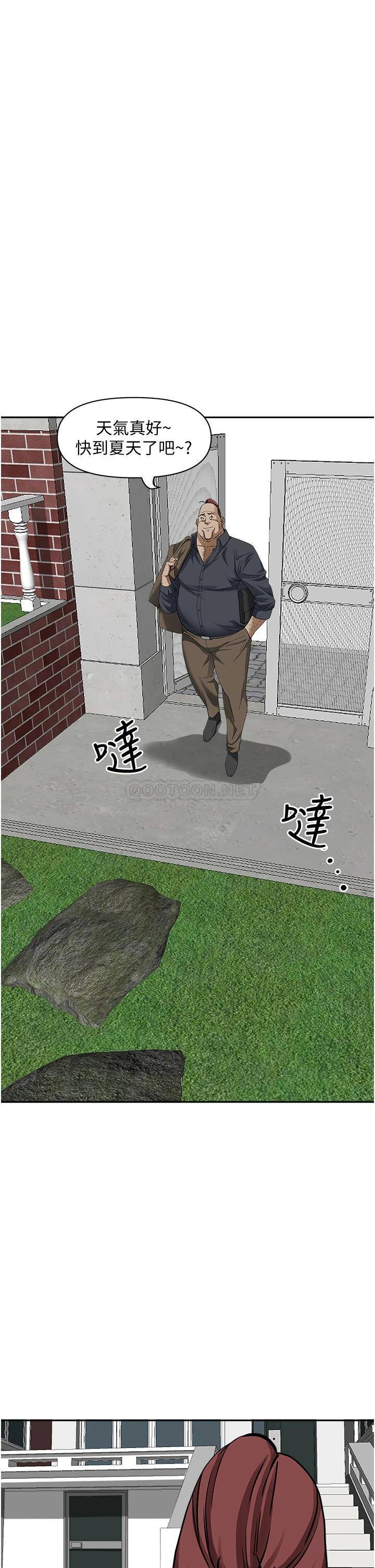 [Manhwa] Take over the wife - Korean comics Plot, mature woman, big breasts#[49P]-1