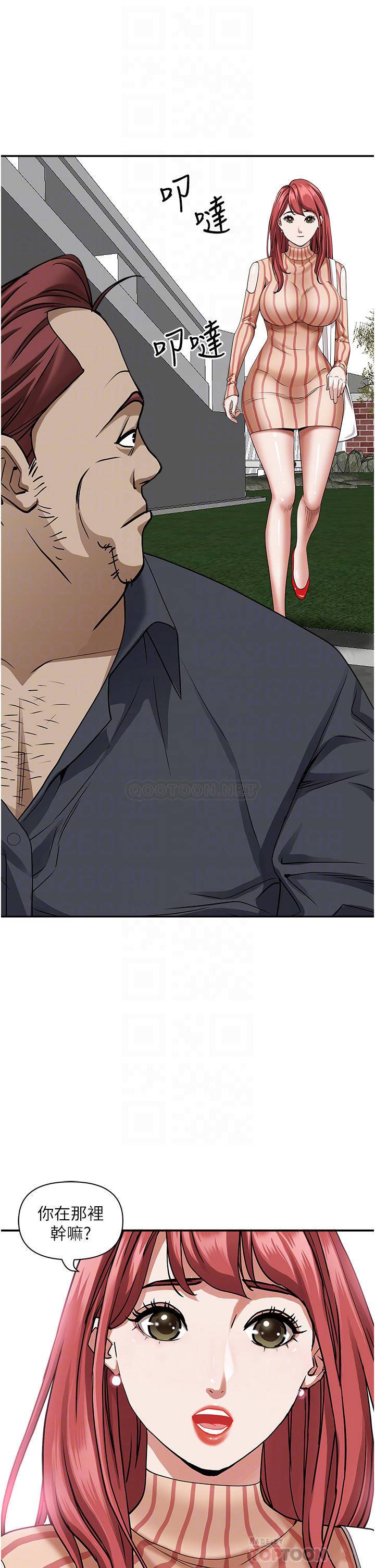 [Manhwa] Take over the wife - Korean comics Plot, mature woman, big breasts#[49P]-11