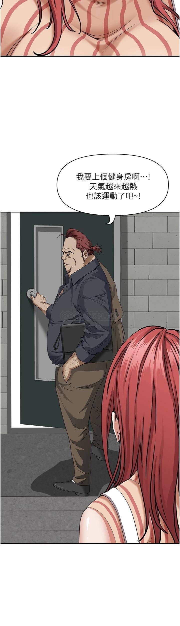 [Manhwa] Take over the wife - Korean comics Plot, mature woman, big breasts#[49P]-12